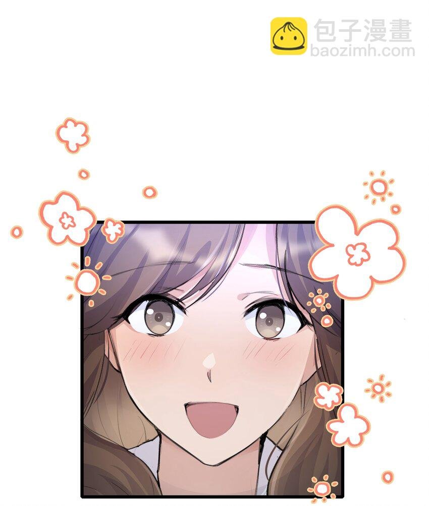 076 歌，你喜欢吗？