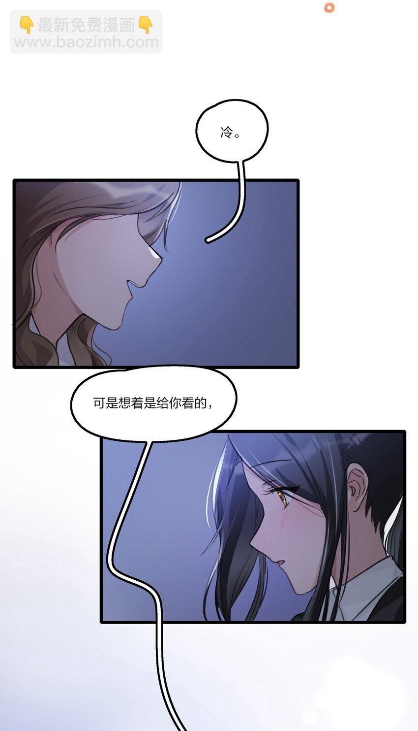 076 歌，你喜欢吗？