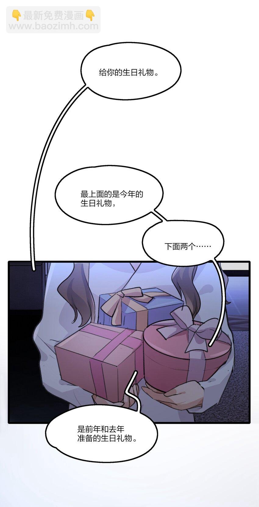 076 歌，你喜欢吗？
