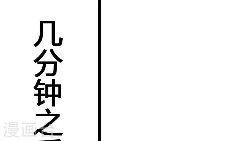 第8话 原来你是这样的不凡