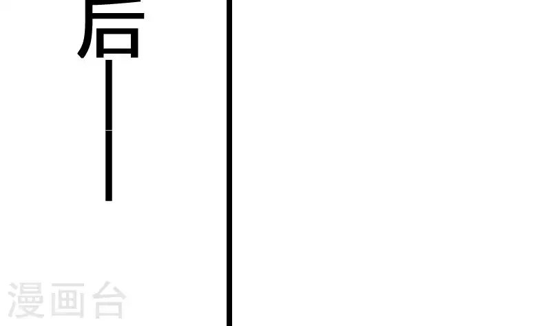 第8话 原来你是这样的不凡