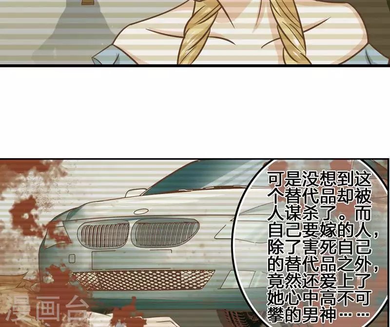 第8话 原来你是这样的不凡