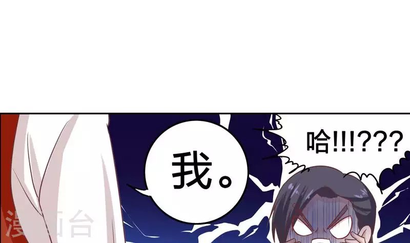 第8话 原来你是这样的不凡