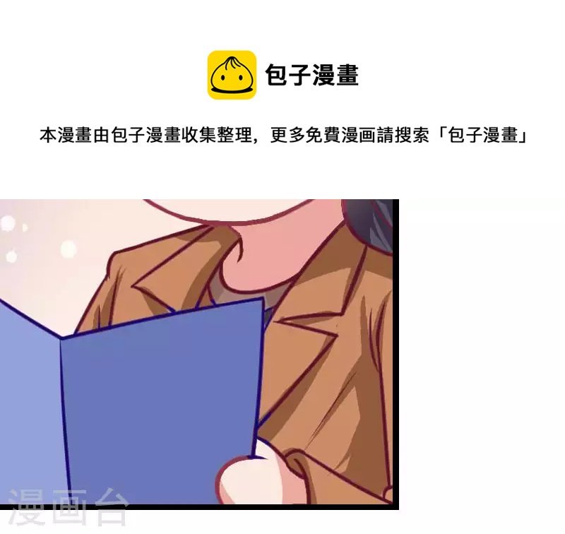 第8话 原来你是这样的不凡