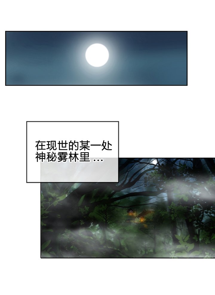 第四回