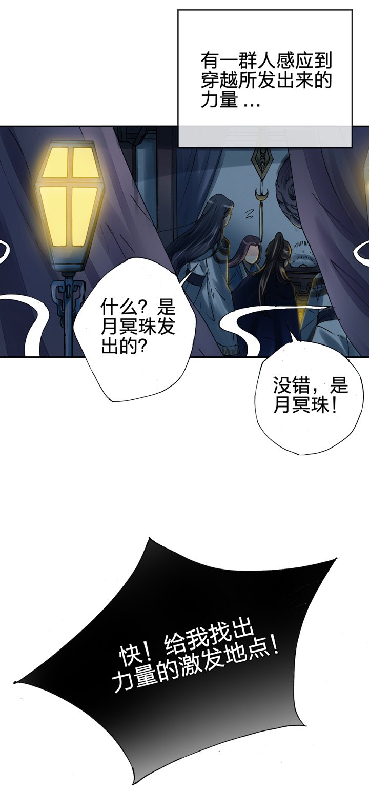 第四回