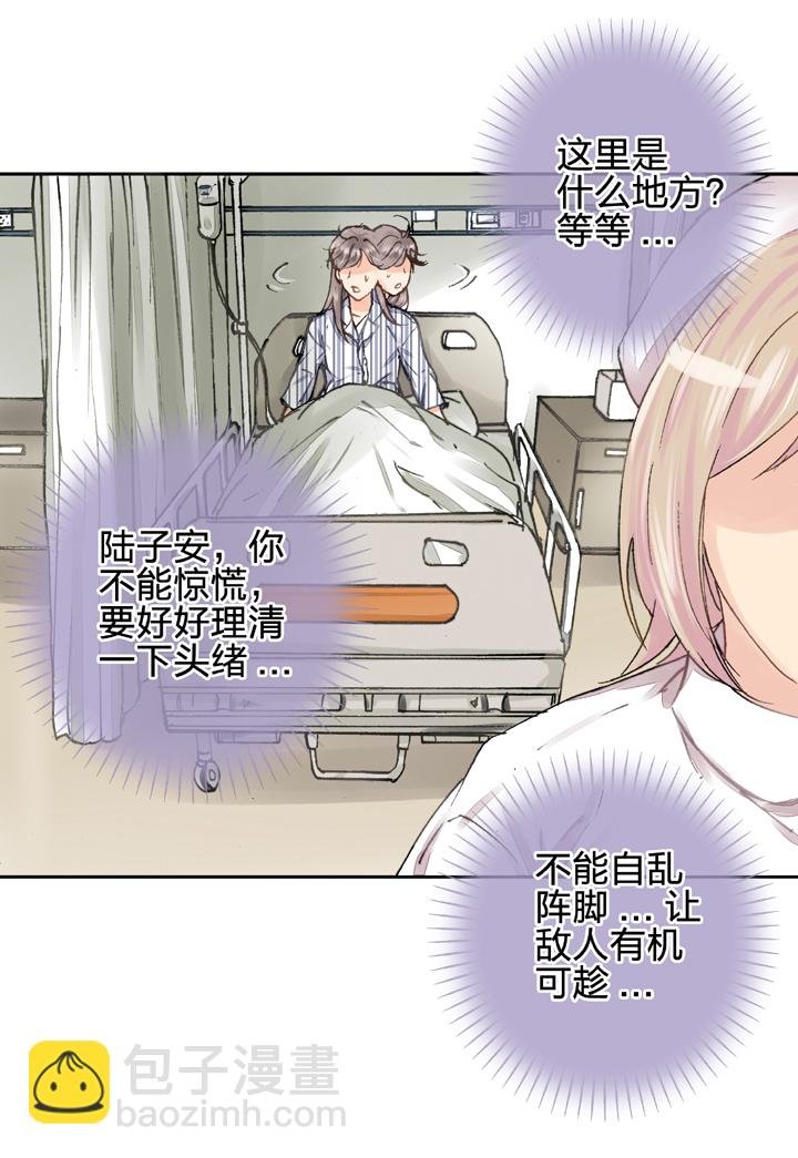 第四回