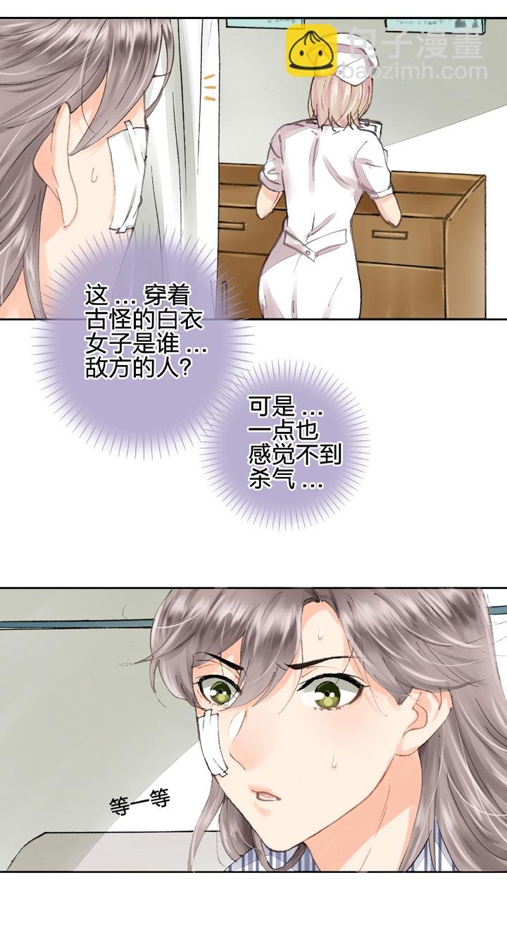 第四回