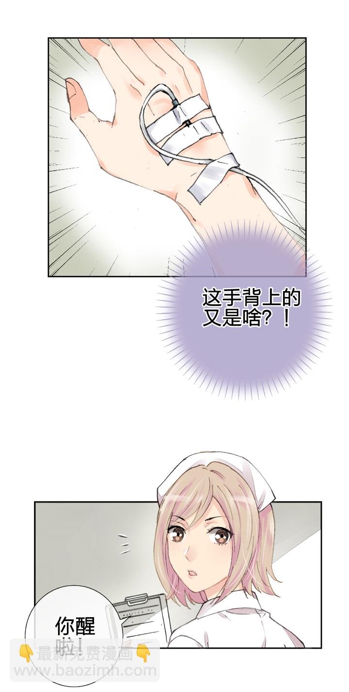 第四回