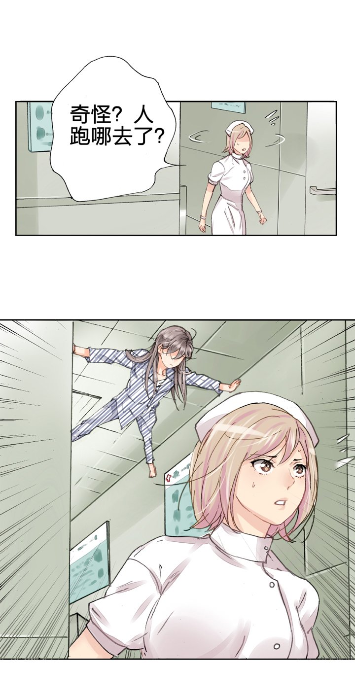 第四回