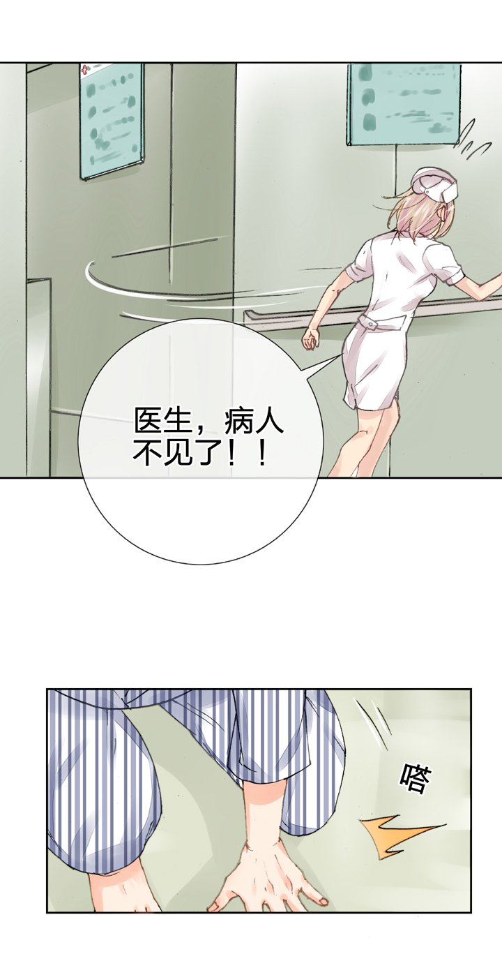 第四回