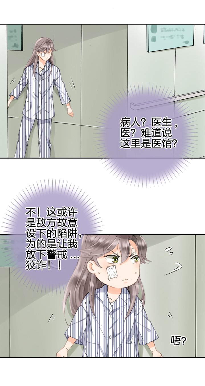 第四回
