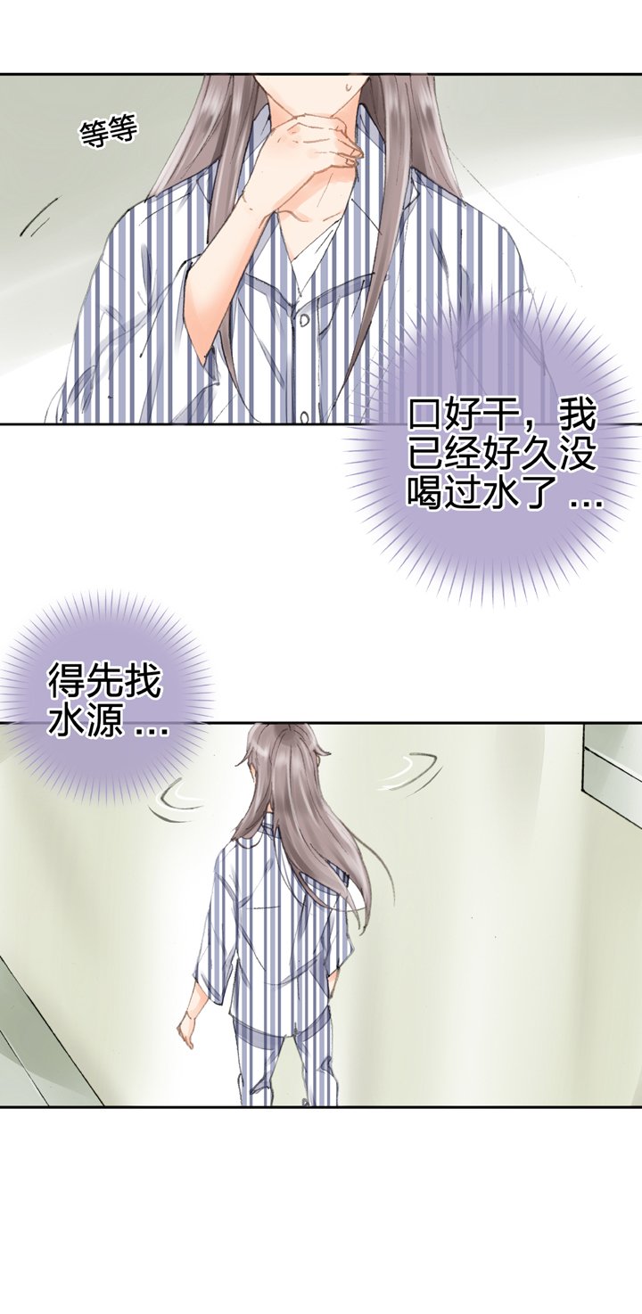 第四回