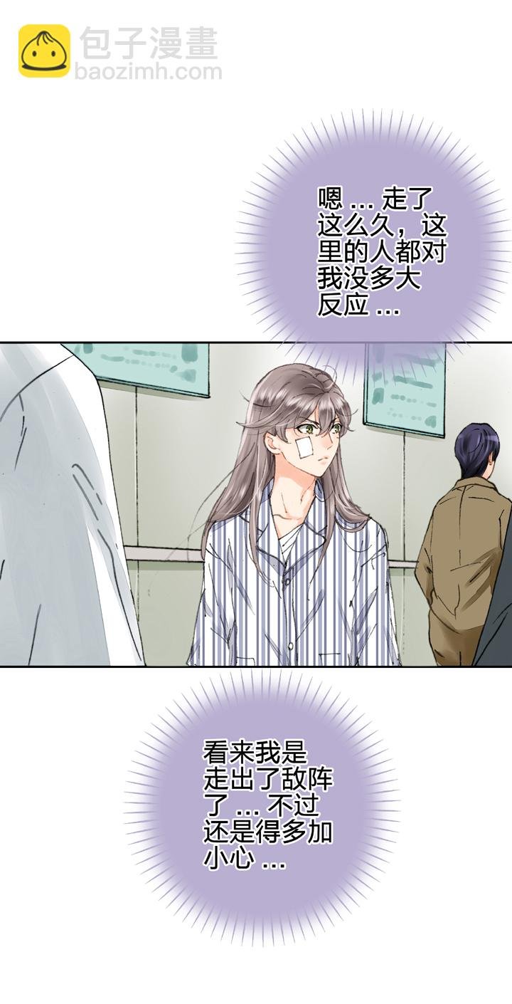 第四回