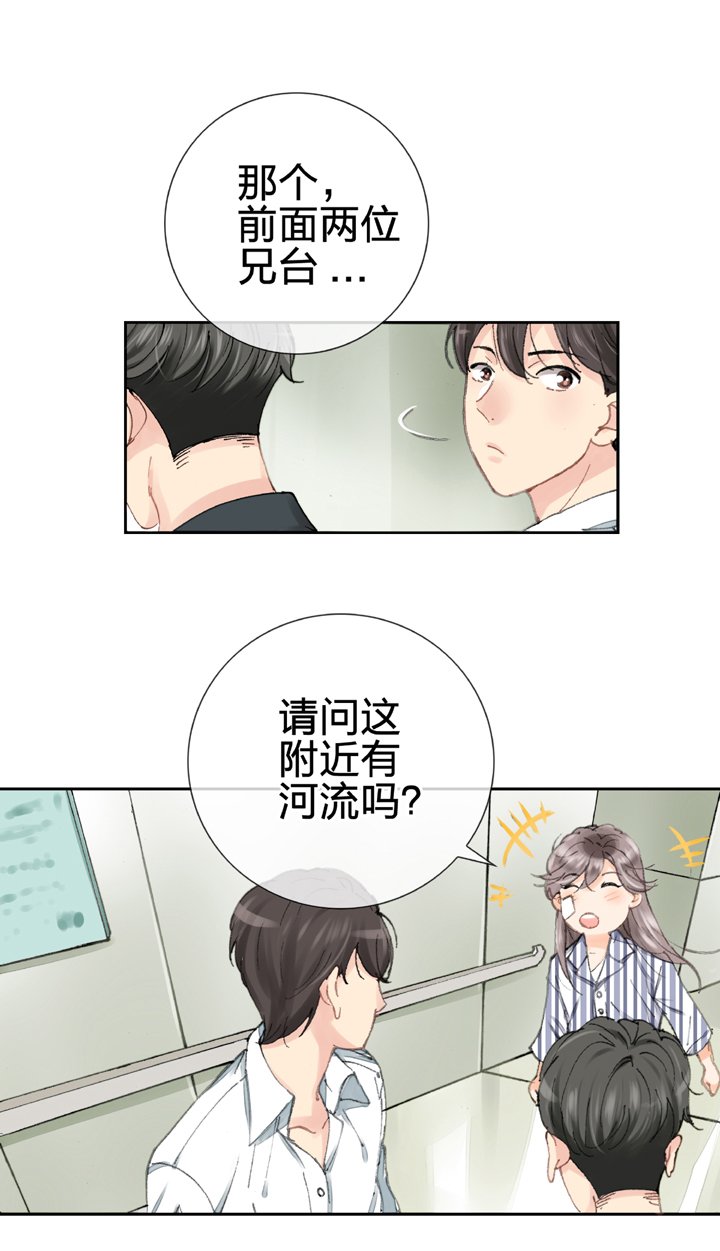 第四回
