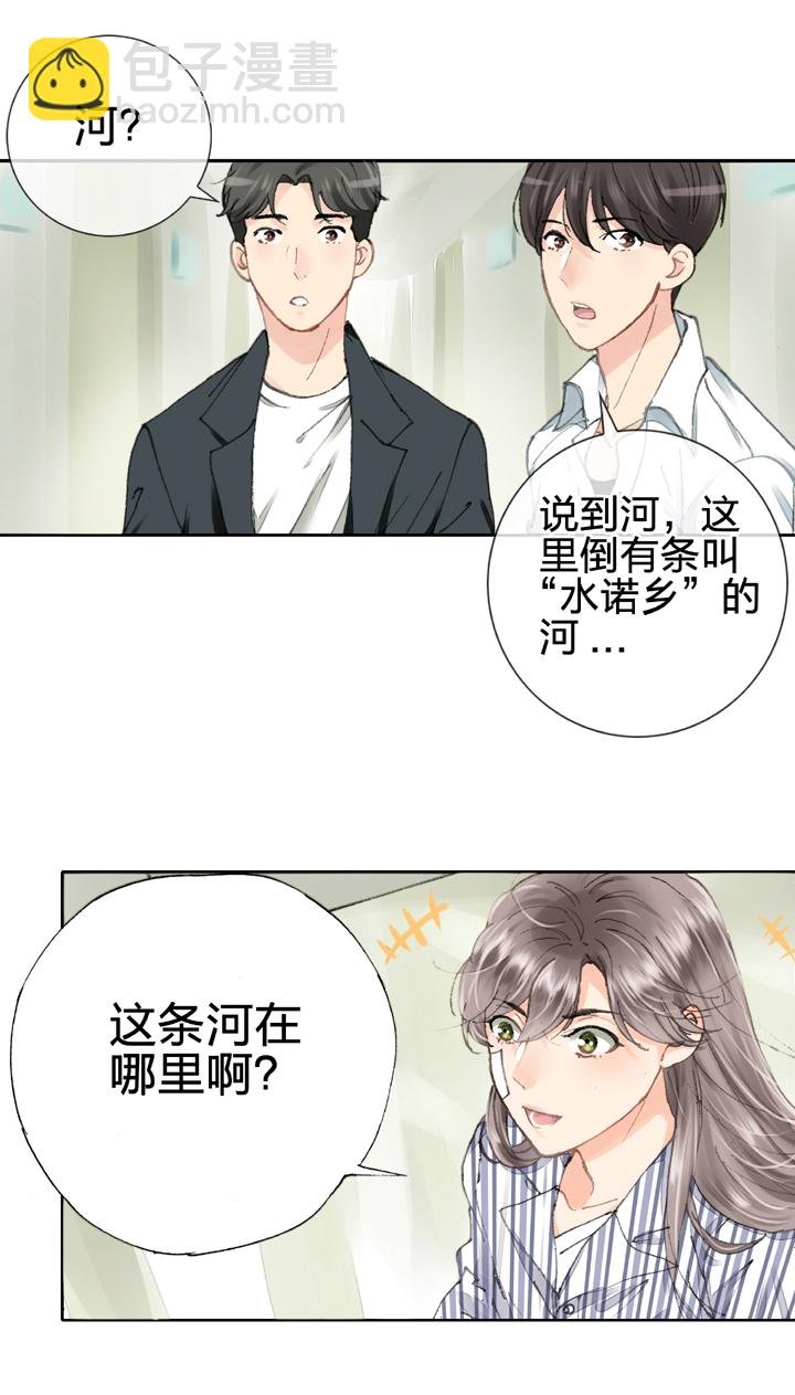 第四回