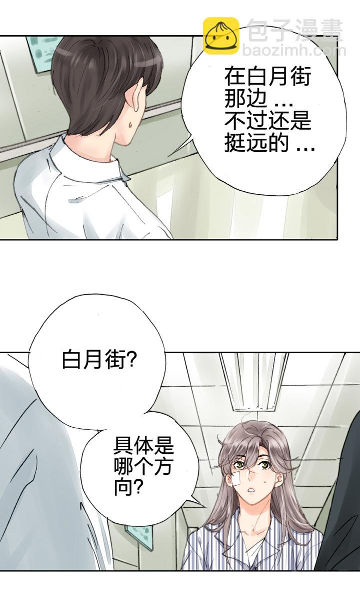 第四回