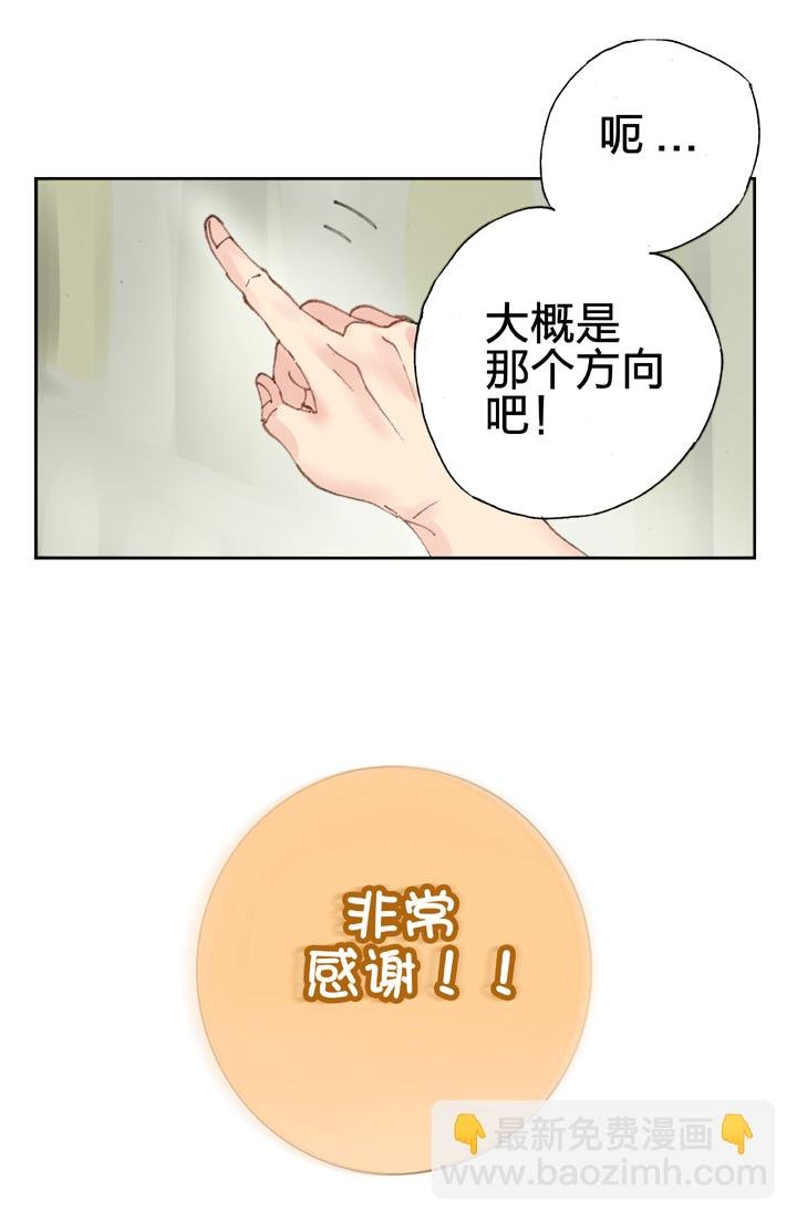 第四回