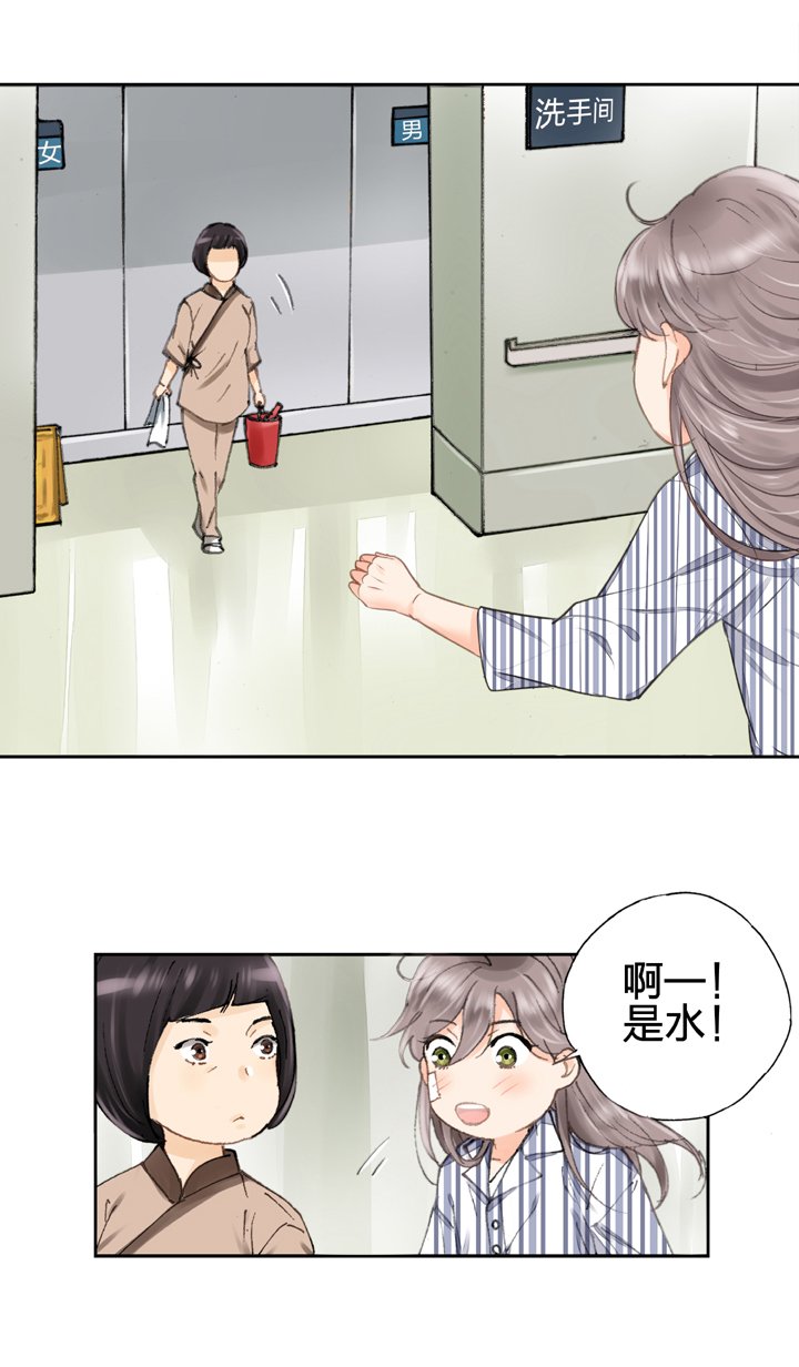 第四回