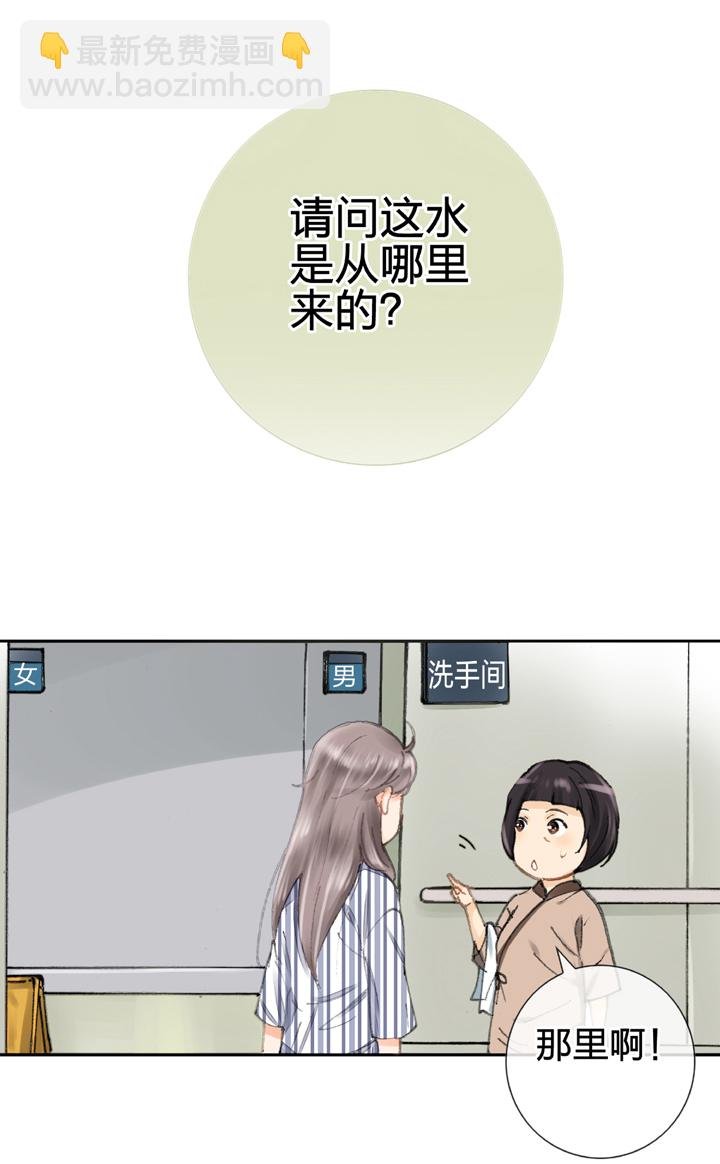 第四回