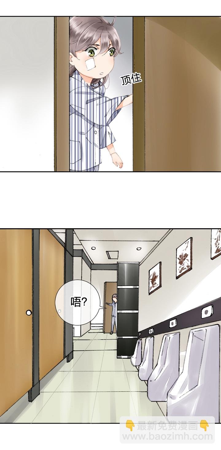 第四回
