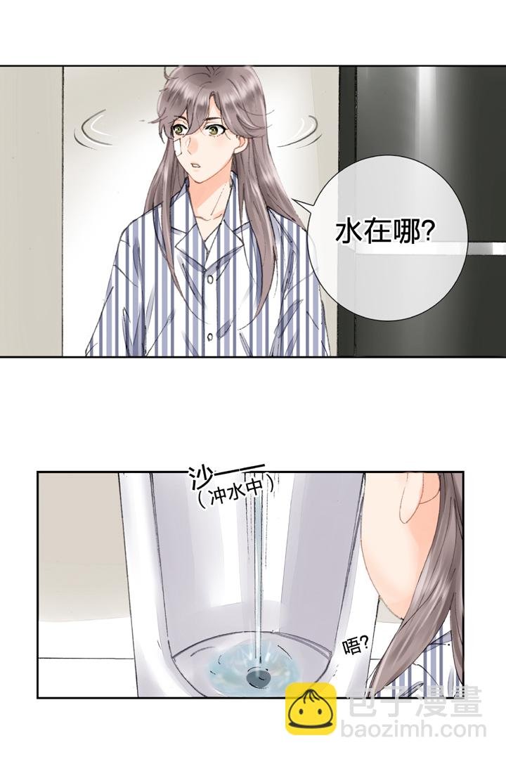 第四回