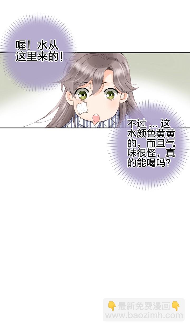 第四回