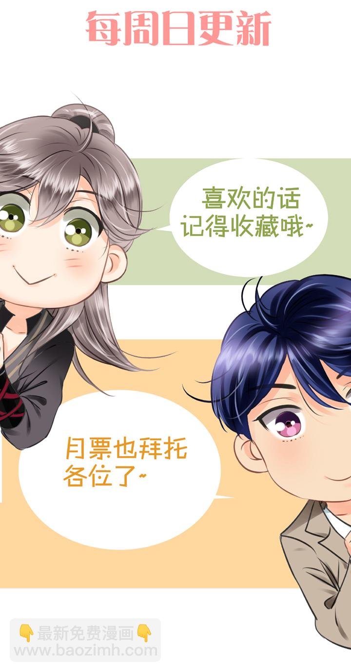 第四回