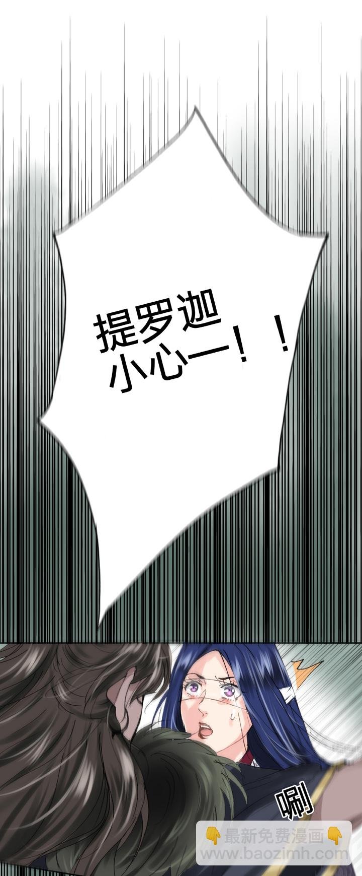 第三十回 下