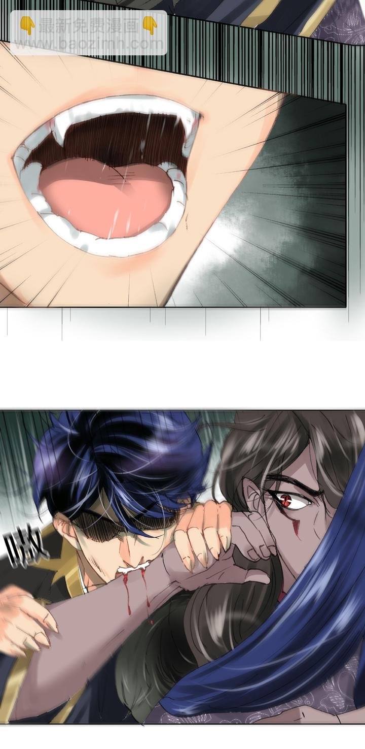 第三十回 下