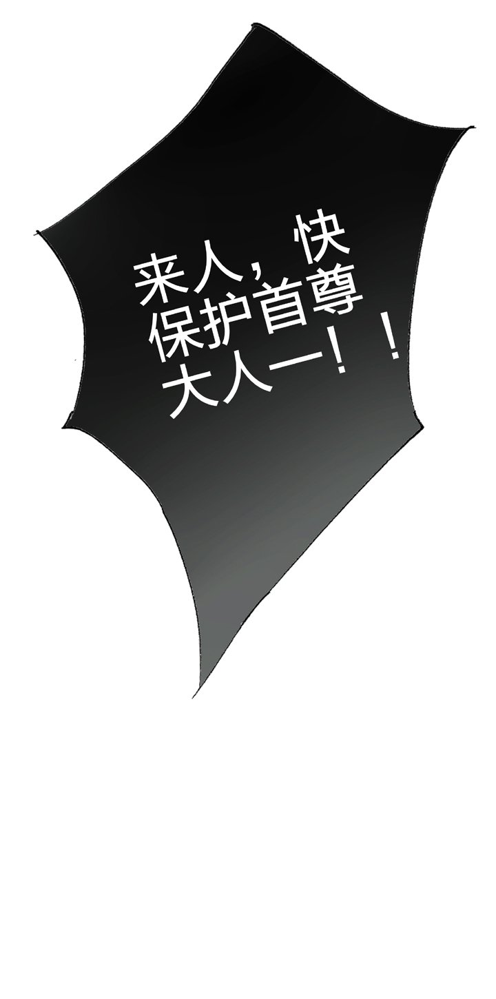 第三十回 下