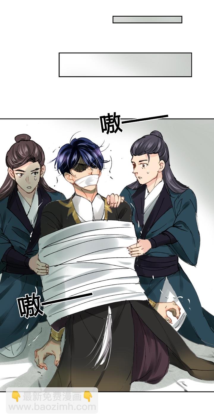 第三十回 下