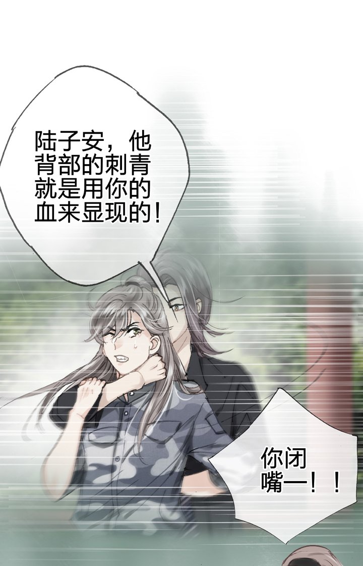 第三十回 下