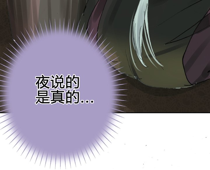 第三十回 下
