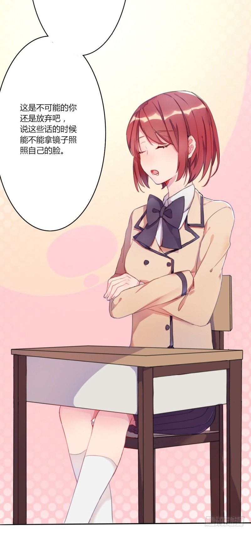 自我介绍