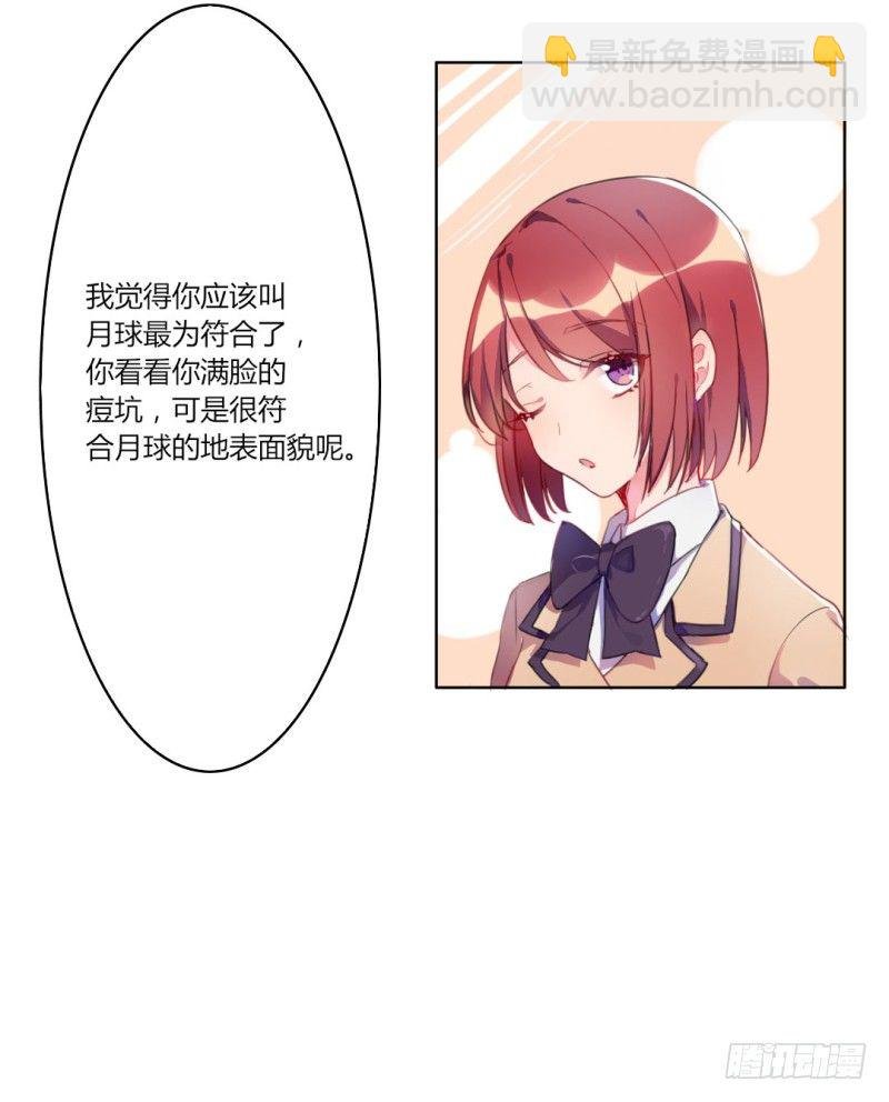 自我介绍