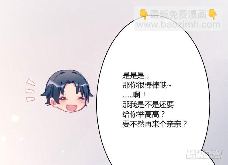 自我介绍