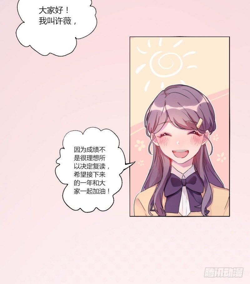 自我介绍