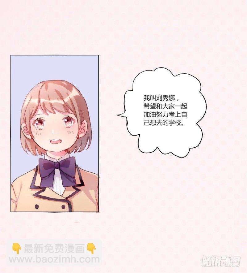 自我介绍