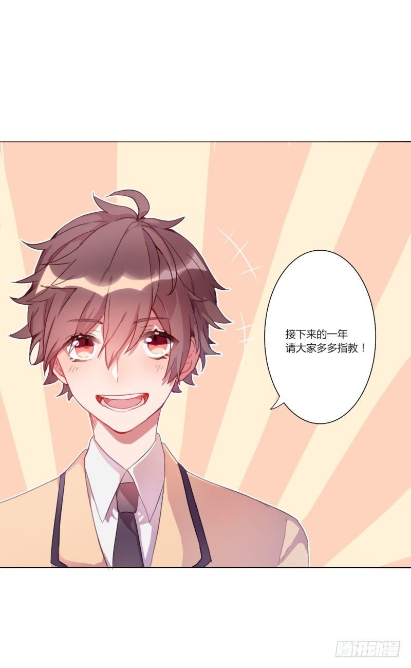 自我介绍