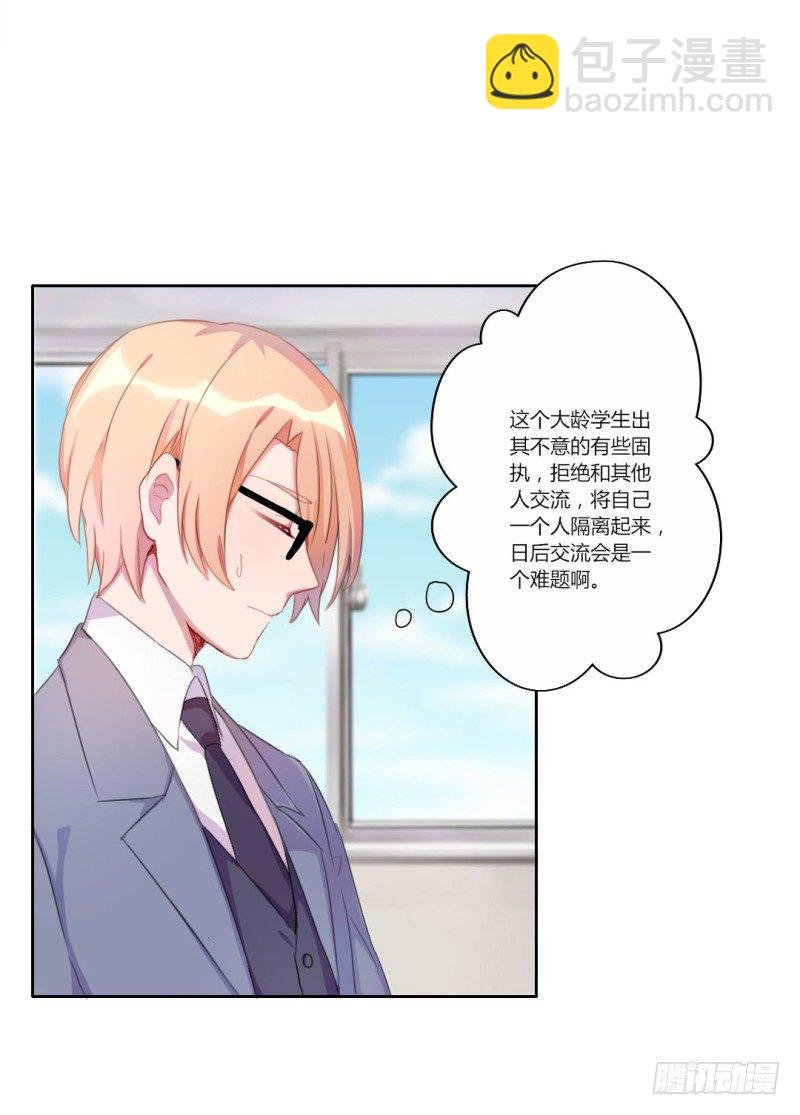 自我介绍