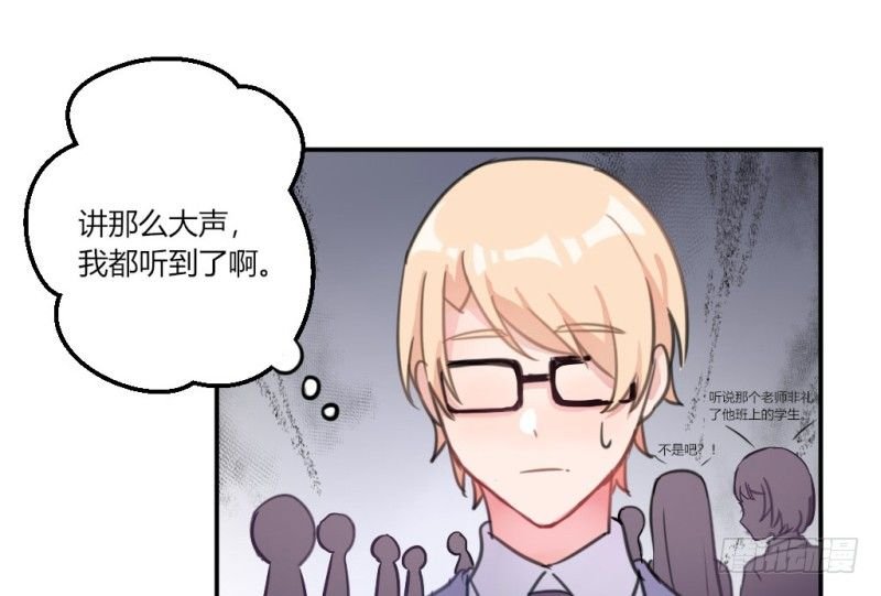 又见校园暴力