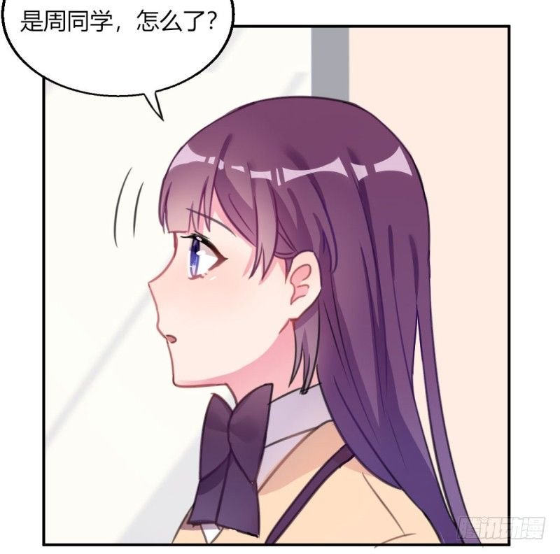 又见校园暴力