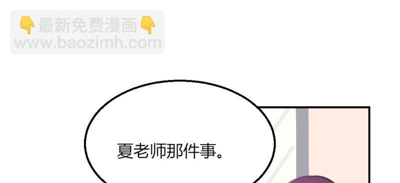 又见校园暴力