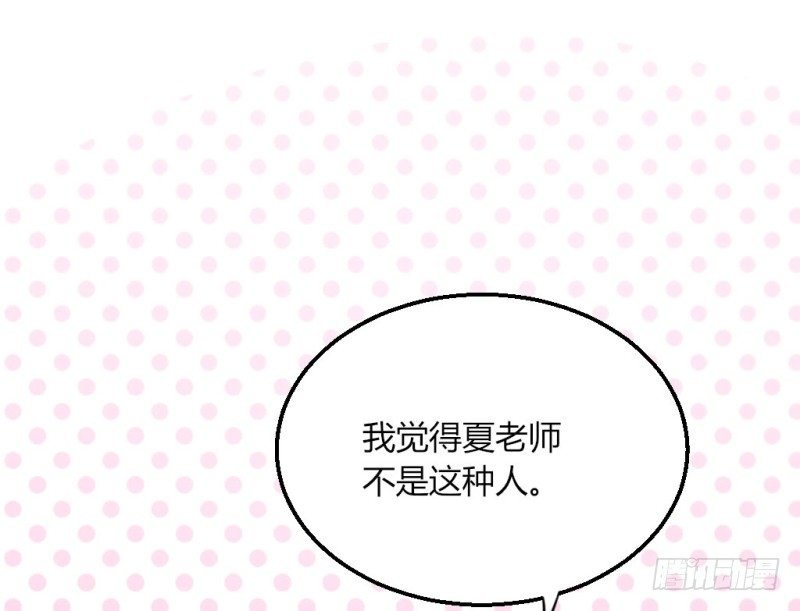 又见校园暴力