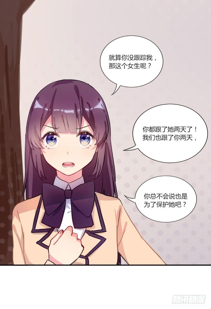 勘察地形的猥琐老师 4