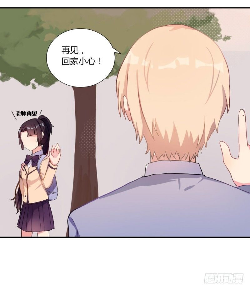 勘察地形的猥琐老师 4