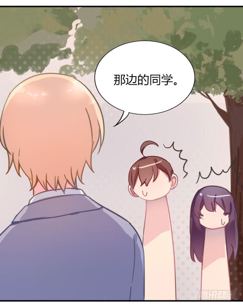 勘察地形的猥琐老师 4