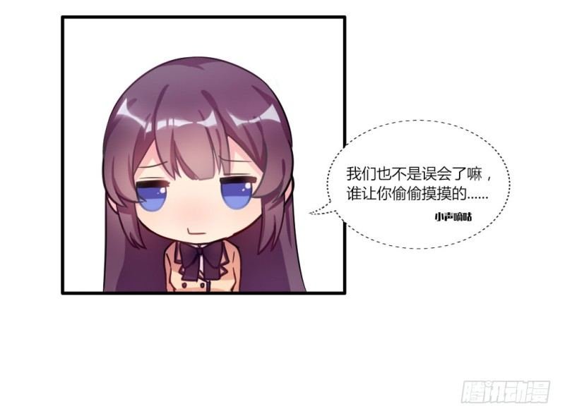 勘察地形的猥琐老师 4