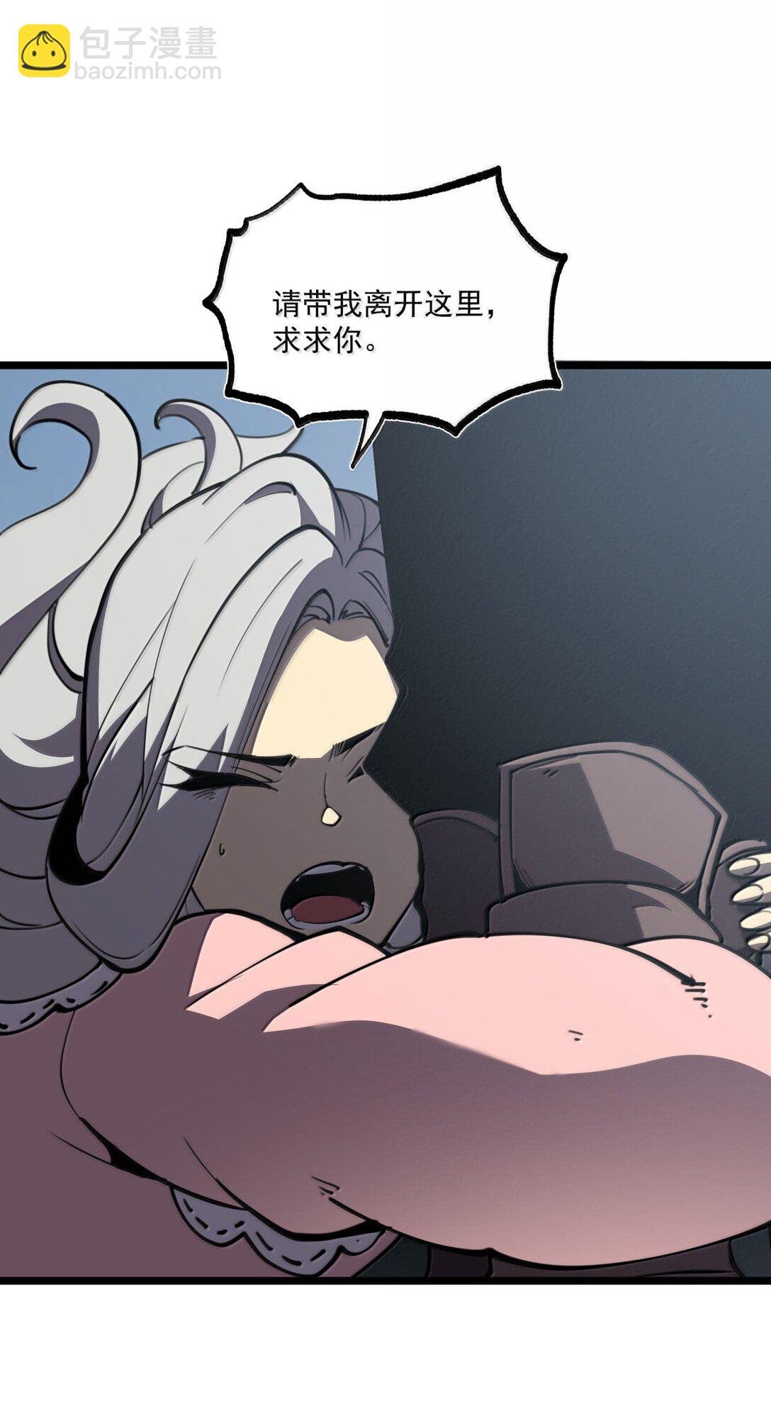 25 双手剑战士